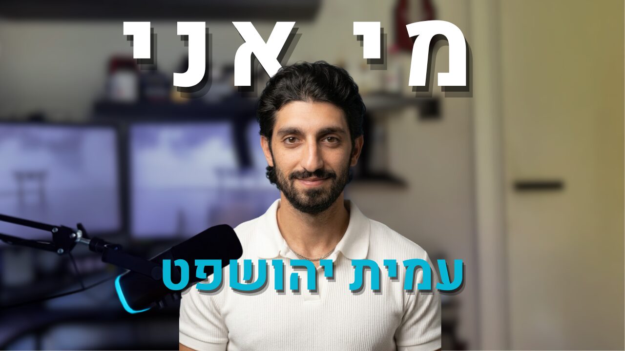 הצצה למערכת דיגיקיט