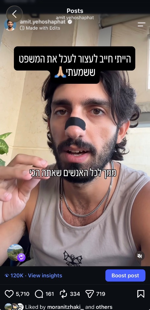 מה קרה כשהעליתי סרטון אחד עם המדבקה