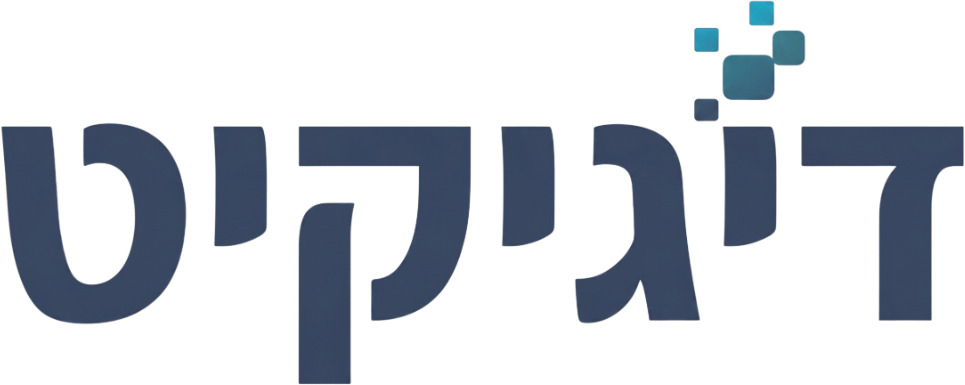 דיגיקיט