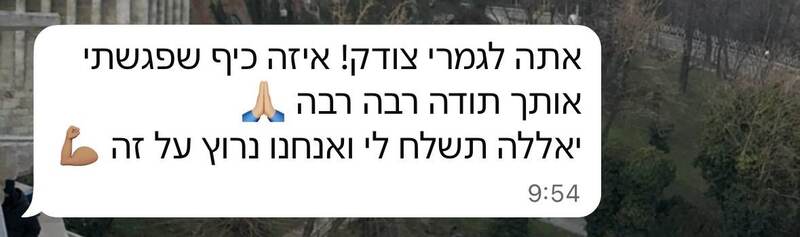 המלצה מלקוח 5